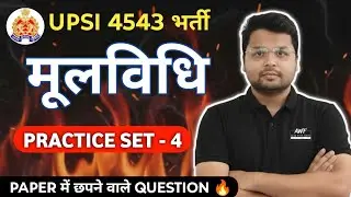 UPSI  MOOLVIDHI PRACTICE SET 4| UPSI MOOLVIDHI PYQ's| UPSI BNS MOOLVIDHI ONE SHOT