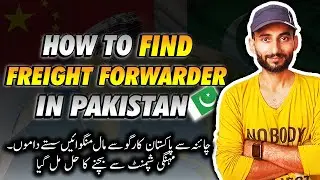 How To Find Freight Forwarder in Pakistan | Cargo from China to Pakistan
