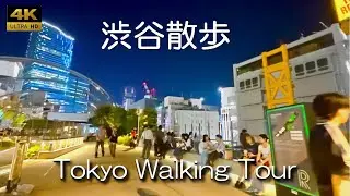 【4K】 Night Walk in Tokyo Shibuya (東京散歩) 渋谷スクランブル交差点 DJI Action5 Pro Horizon Balancing 標準(歪み補正) 夜間テスト