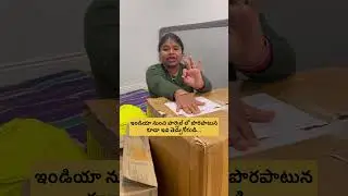 Don't get these even by mistake in a parcel from India..#telugu #package #unboxing #india #america