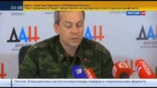 Потери Украины за 21 день войны. 07.02.2015