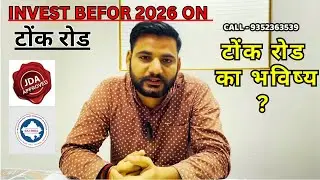 Investment Future On Tonk Road / Kyo Jaruri Tonk Road Pe Plot Lena #jaipurpropertyyatra