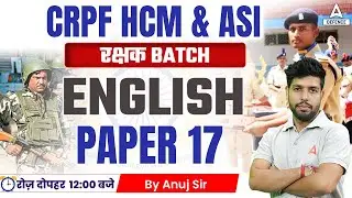 CRPF HCM & ASI STENO | CRPF New Vacancy 2023  | English Paper ( Part - 17 ) by Anuj Sir