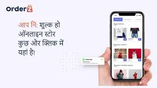 OrderZ - One Stop Easy Ordering Solution| Create your own online store with just few clicks