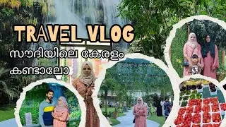 മരുഭൂമിയിലെ പച്ചപ്പ് കണ്ടിട്ടുണ്ടോ? ✨😍SAUDI Paradise farm❤️ഉമ്മ ഭയങ്കര സന്തോഷത്തിലാണ് ❤️😍#family