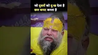 # Jo dubro ko dukh deta...