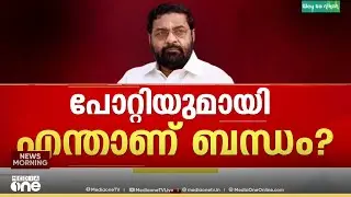 ശബരിമല സ്വർണക്കൊള്ള കേസ്; അന്വേഷണം ഉന്നതരിലേക്ക്...