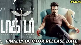 Doctor Movie Release date| Sivakarthikeyan | Today doctor movie update | Nelson | Cinemass