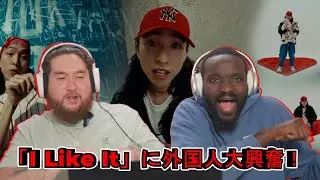 Kvi Baba / I Like It (Music Video) -   海外の反応 | めっちゃ最高！