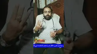 Hiv ki Alamat in Urdu | Aids ki Alamat | Aids Treatment in Hindi | #aids | #viralshorts | #trending