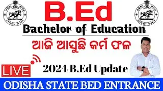 STATE BED RESULT -2023  // ODISHA BED -2023 Result Update -2023 // Bed entrance -2023 RESULT UPDATE