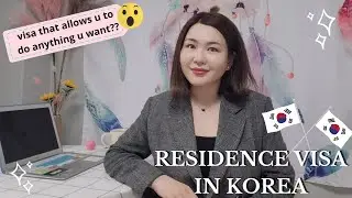 Everything about the F2 Residence Visa in Korea| How to apply?🇰🇷