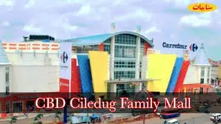سنابيات : سوق CBD Ciledug الرخيصة