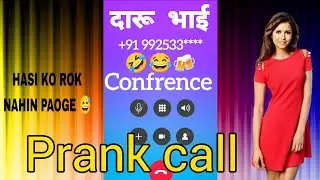 Mil gya Viral call prank girl voice 😅 #prankvideo #girlvoiceprank #prankcall