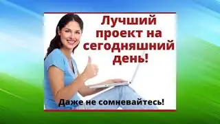 Livegood лучший тренд 2023. Презентация!Новая МЛМ компания.Ливгуд.Live good.MLM.Сетевой маркетинг.