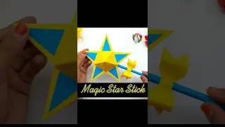 Diy Paper Crafts Magic Star Stick|Christmas Star Crafts #diy #viral #craft #fypシ #shorts #magic#toys