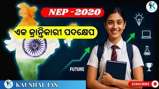 Odisha Adopts NEP 2020 | A Game Changer |
