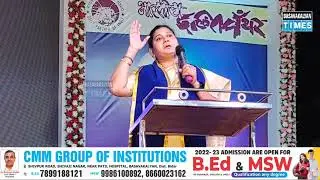 Mala B Narayan Rao Speech In Bhima Koregaon Vijay Utsav Program at Basavakalyan