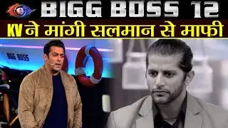 Salman Khan ने लगाई Karanvir Bohra को फटकार,Teejay Sidhu के open letter पर आया गुस्सा|वनइंडिया हिंदी