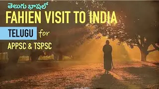 తెలుగు : FAHIEN Chinese Traveller in Telugu | Ancient History for APPSC & TSPSC