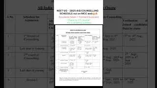NEET 2025 AIQ Counselling Schedule out on MCC web😳‼️#neet2025 #neetcounselling #mbbs #trending