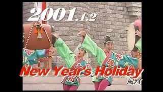 2001 New Year's Holiday    TDL/ Tokyo Disneyland/東京ディズニーランド　　　　　　　　　　　　　ｙ_0060