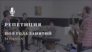 Саксофоновый бенд через пол года занятий. Преподаватель Петр Риттер