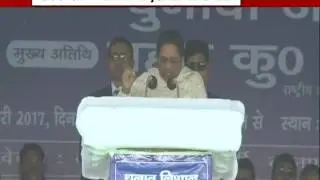 BSP will not form government with BJP: Mayawati