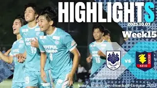 3連戦の折り返し、初出場の選手の存在が新たな流れを作り出す。【関東大学サッカーリーグ第15節｜筑波大学vs慶應義塾大学ハイライト】