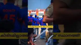 തലസ്ഥാനത്ത്&zwnj; തലയുടെ ആരാധകർ 🤎 | Cricket | Trivandrum | Dhoni