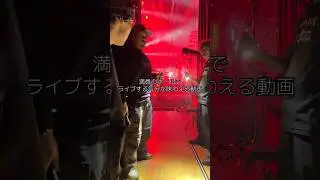 POV: Right Before You Step On Stage #ライブ #livemusic #musician #drums #novelcore #pov