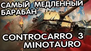 Controcarro 3 Minotauro WOT CONSOLE XBOX PS5 World of Tanks Modern Armor