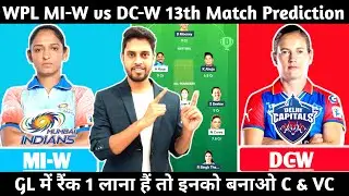 MI W vs DC W Dream team Prediction | mi w vs dc w Dream Prediction | dc vs mi 13th match prediction