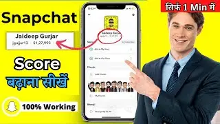 How to Fix Snapchat Score Not Updating Problem || Snapchat Score Not updating