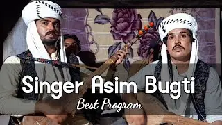 Na_Chero_Humein_Hum_Sataye_Hue_Song_By_Asim Bughti
