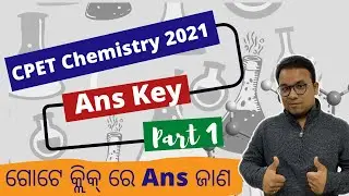 CPET Chemistry 2021 Ans Key Part 1 | Common PG Entrance Test Odisha 2021