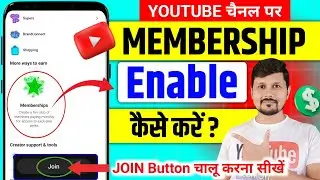 YouTube Membership Kaise Enable Kare 2025 | How To Enable Join Button On YouTube |Channel Membership
