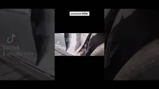 БМВ
