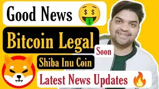 Good News 🤑 | Bitcoin Legal Soon | Shiba Inu Coin Latest News Updates