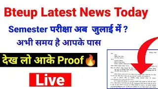 Bteup even semester exam 2023 | bteup latest news today | Bteup today news | bteup news today