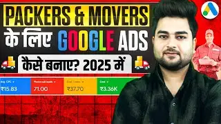 Set Up a High-Converting Google Ads Campaign for Packers & Movers in 2025 | Start Getting Leads