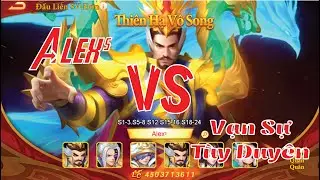 LSV13 | AlexS VS Vạn sự t&ugrave;y duy&ecirc;n | Danh tướng 3Q | DT3Q | Dynasty Heroes: Legend of SamKok | 三国杀名将传