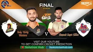 TNPL 2021 Final Match Prediction Ruby Trichy Warriors vs Chepauk Super Gillies | RTW vs CSG |