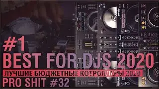 TOP DJ CONTROLLER 2020, какой купить?