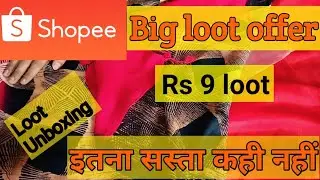 Shopee Rs9 loot🤩/Daily unboxing/Shopee Rs 9 loot unboxing🎉/Shopee app real or fake/Shopee haul India