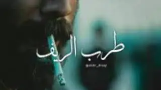 محمد دواي 2021