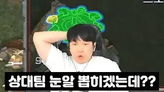 윤중이형 똥개훈련 시키기(택변곰호 프로리그 1부)