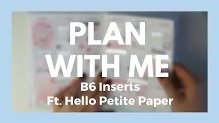 ПЛАНИРУЙТЕ СО МНОЙ // B6 Вставки при участии Hello Petite Paper!