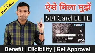 SBI Elite Credit Card - Benefits & Features - Elite Credit card review ✅