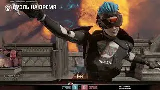 Cypher vs Dramis #Round 3 #DJ4NG0 XMAS CUP #Quake Champions 2022